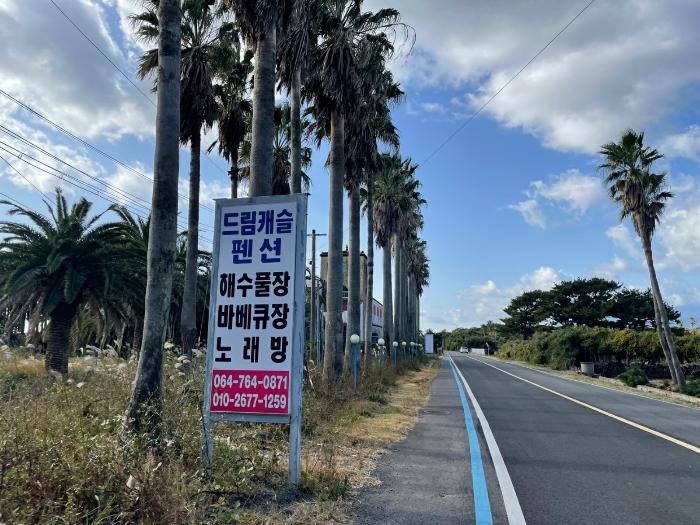 서귀포시 남원읍 태흥리 다가구주택 경매 물건 사진