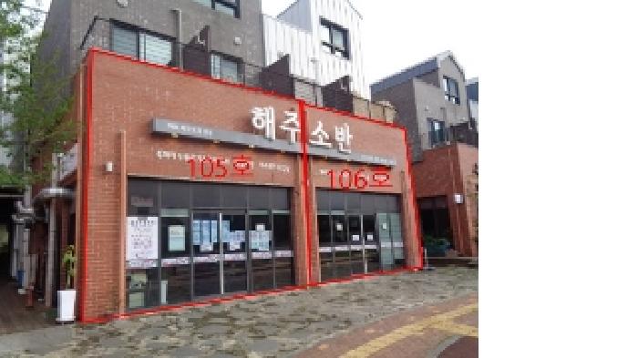 서귀포시 대정읍 보성리 근린생활시설 경매 물건 사진