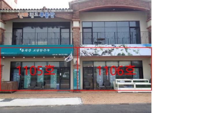 서귀포시 안덕면 동광리 다가구주택 경매 물건 사진