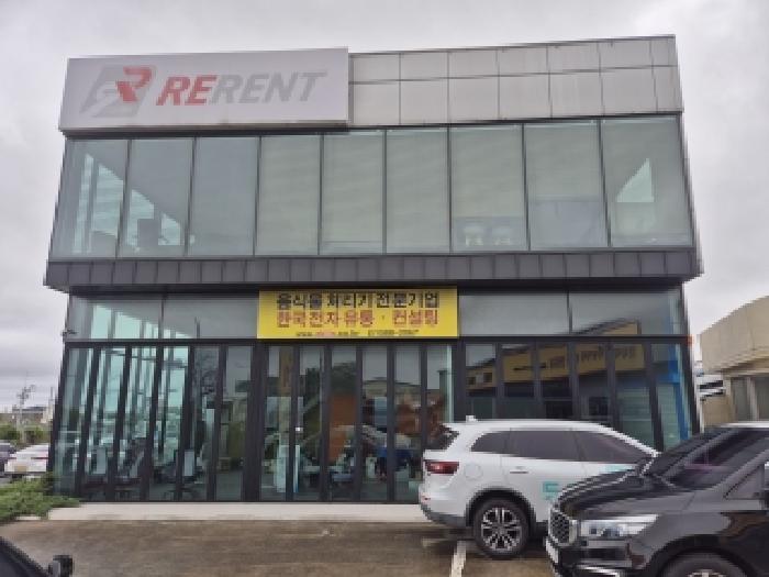 제주시 용담이동 2731-9 근린생활시설 경매 물건 사진