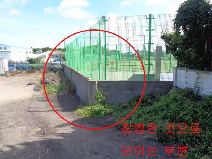 제주시 한경면 고산리 전 경매 물건 사진