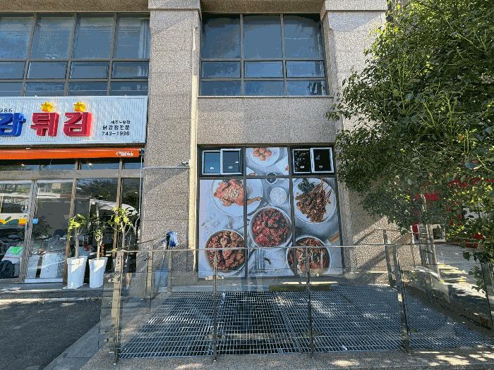 제주시 노형동 917-2 근린생활시설 경매 물건 사진