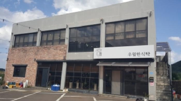 제주시 구좌읍 종달리 단독주택 경매 물건 사진