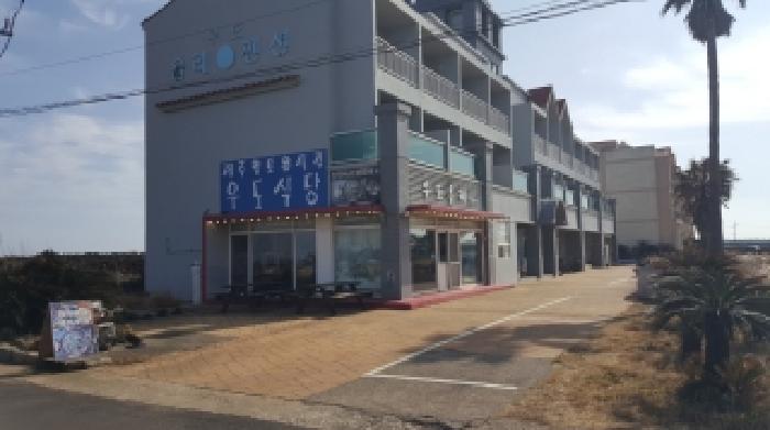 제주시 우도면 연평리 상가,오피스텔,근린시설 경매 물건 사진
