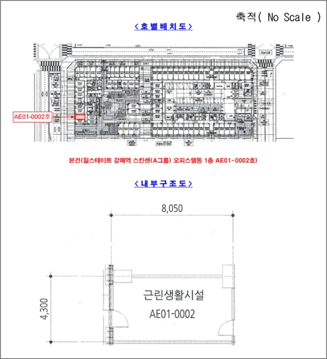 구리시 갈매순환로 188 근린생활시설 경매 물건 사진