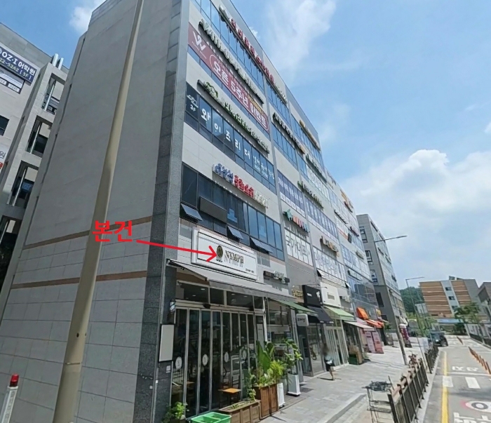 남양주시 다산중앙로172번길 38 근린생활시설 경매 물건 사진
