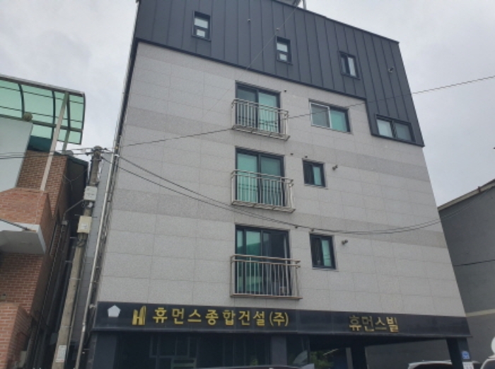 가평군 가평읍 휴먼스빌 다세대주택 경매 물건 사진