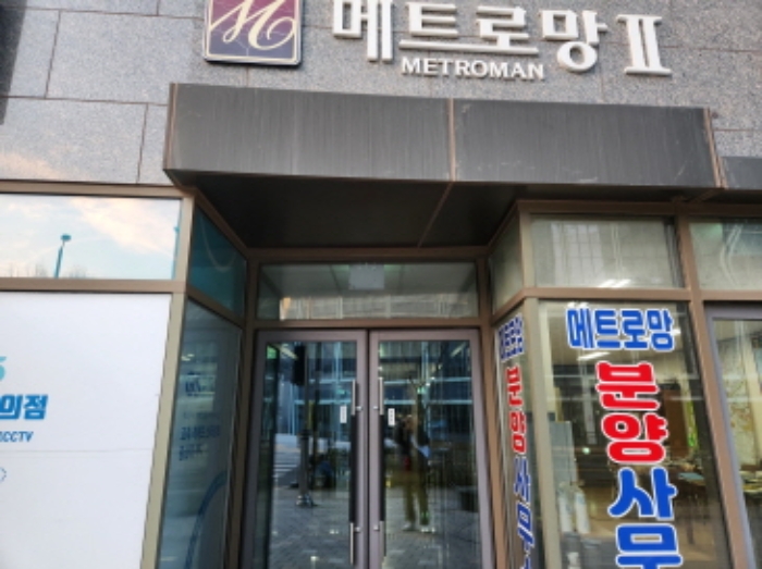 구리시 갈매동 별내역메트로망2차오피스텔 오피스텔 경매 물건 사진