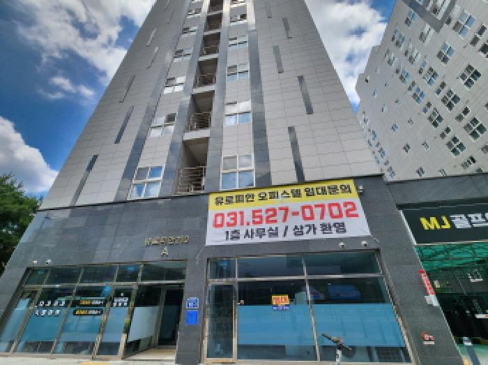 구리시 갈매동 520 오피스텔 경매 물건 사진