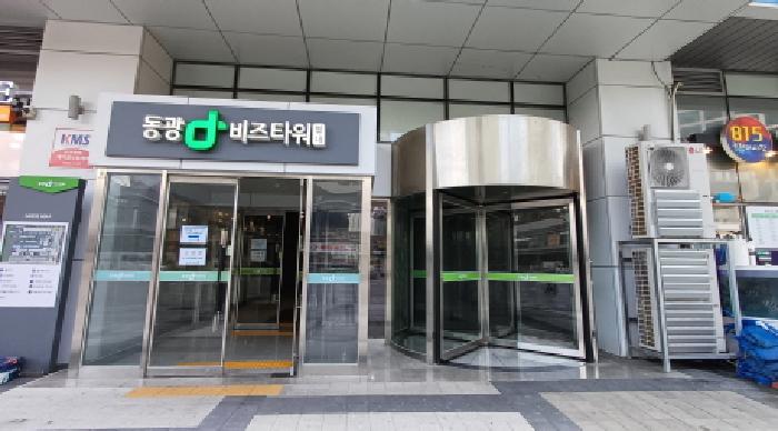 남양주시 별내동 974-1 기타복합용건물 경매 물건 사진