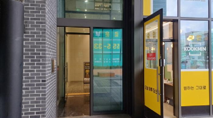 남양주시 다산동 6193 상가,오피스텔,근린시설 경매 물건 사진