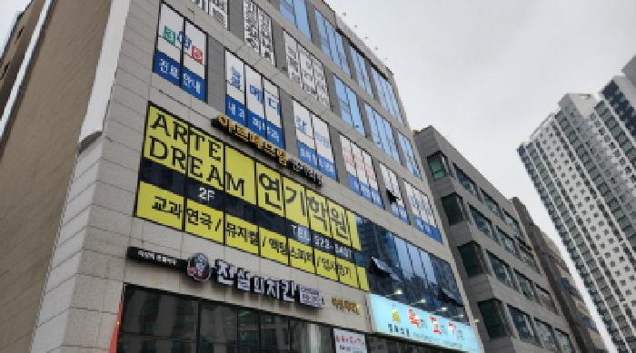 남양주시 다산동 6216-2 근린생활시설 경매 물건 사진