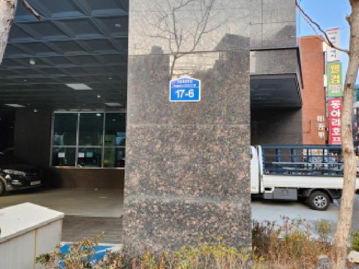 구리시 수택동 419-21 오피스텔 경매 물건 사진