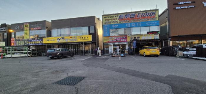 남양주시 오남읍 오남리 근린생활시설 경매 물건 사진