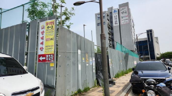 남양주시 별내동 823-5 대지 경매 물건 사진