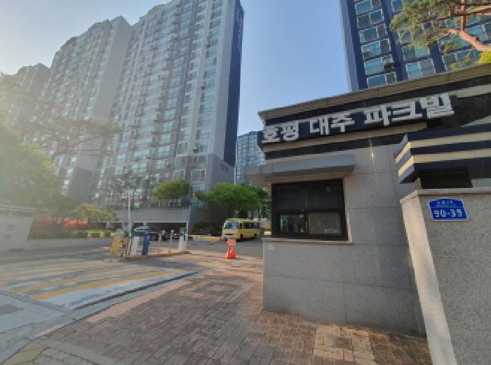 남양주시 호평동 613 아파트 경매 물건 사진