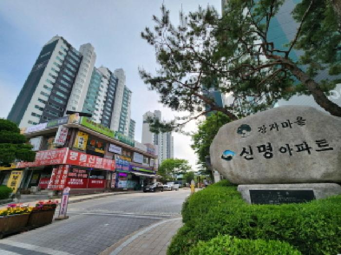 구리시 교문동 826 아파트 경매 물건 사진