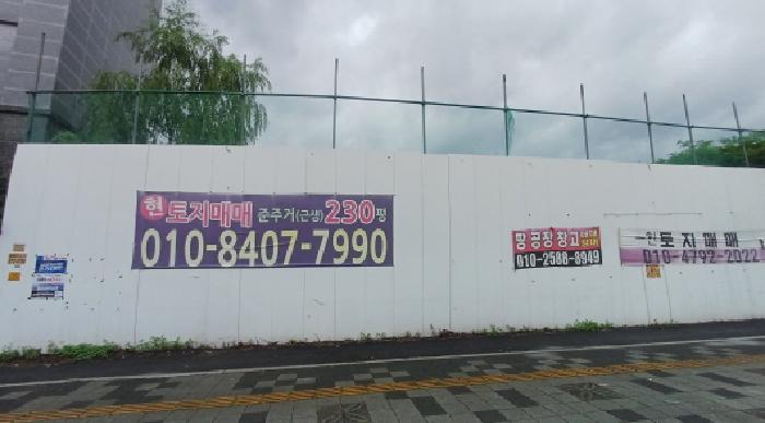 남양주시 별내동 823-6 대지 경매 물건 사진