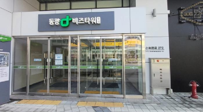 남양주시 별내동 974-1 공장/지식산업센터 경매 물건 사진