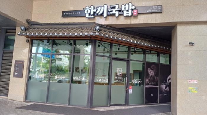 남양주시 다산동 6250 근린생활시설 경매 물건 사진