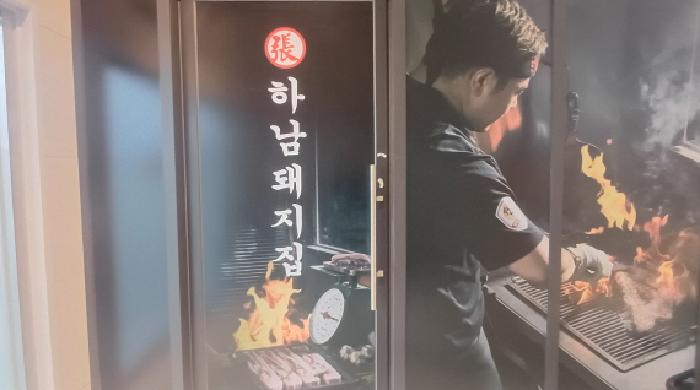 남양주시 다산동 6250 상가,오피스텔,근린시설 경매 물건 사진