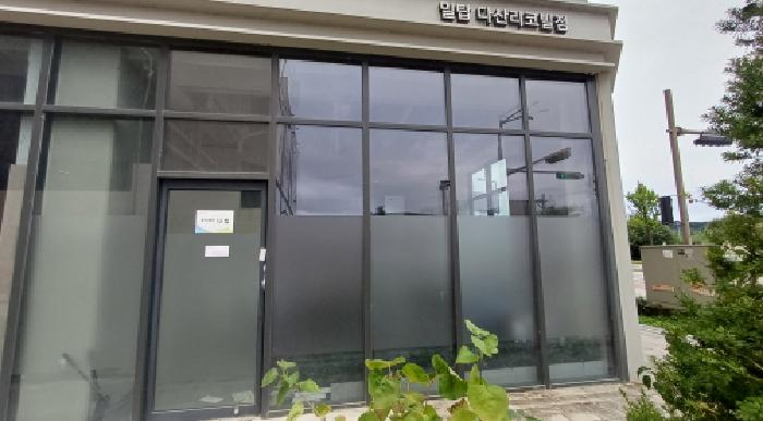 남양주시 다산동 6020 상가,오피스텔,근린시설 경매 물건 사진