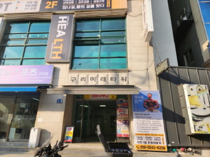 구리시 교문동 735-7 오피스텔 경매 물건 사진