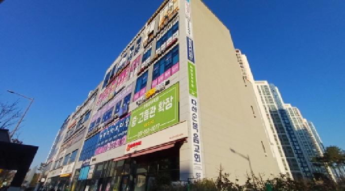 남양주시 다산동 6216-2 상가,오피스텔,근린시설 경매 물건 사진
