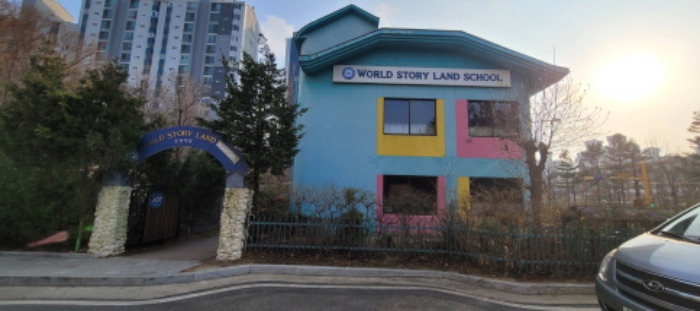 고양시 일산서구 주엽동 근린생활시설 경매 물건 사진