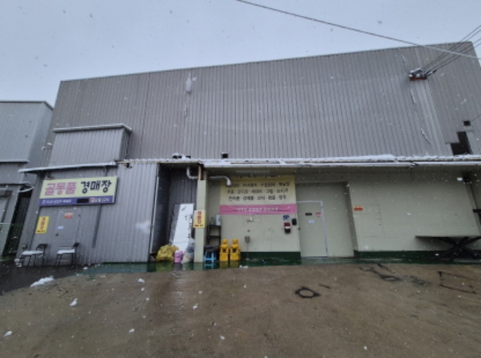고양시 일산동구 장항동 근린생활시설 경매 물건 사진