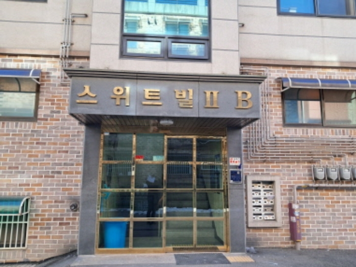 고양시 내유동 스위트빌2 다세대주택 경매 물건 사진