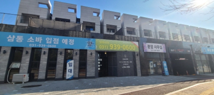 파주시 와동동 누메르 근린생활시설 경매 물건 사진