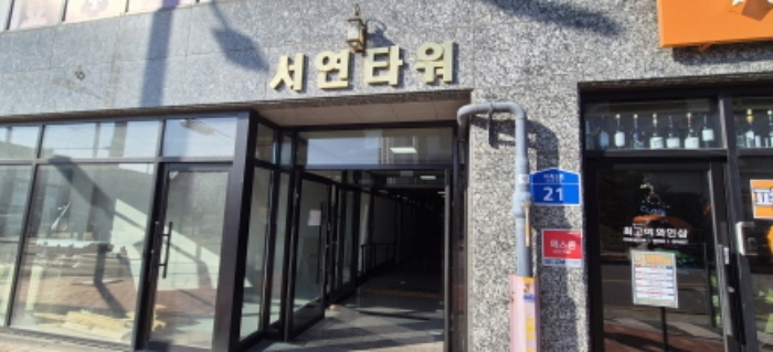 고양시 지축동 서연타워주차장 근린생활시설 경매 물건 사진