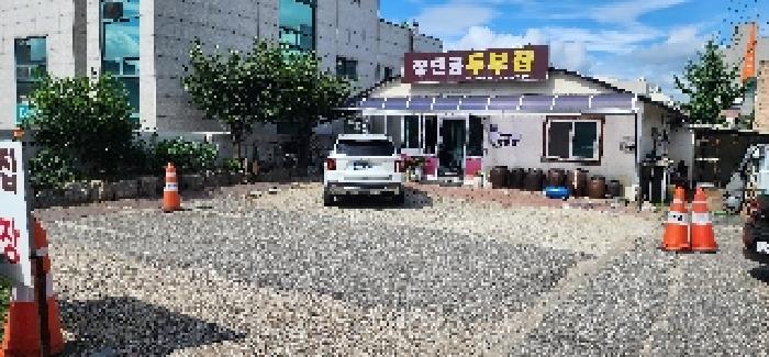 파주시 금촌동 947-39 근린생활시설 경매 물건 사진
