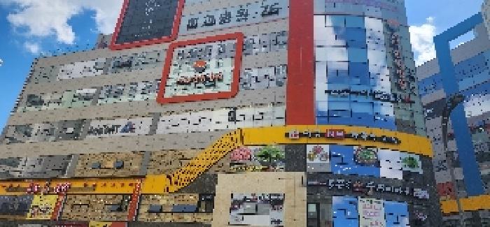 파주시 와동동 1462 근린생활시설 경매 물건 사진