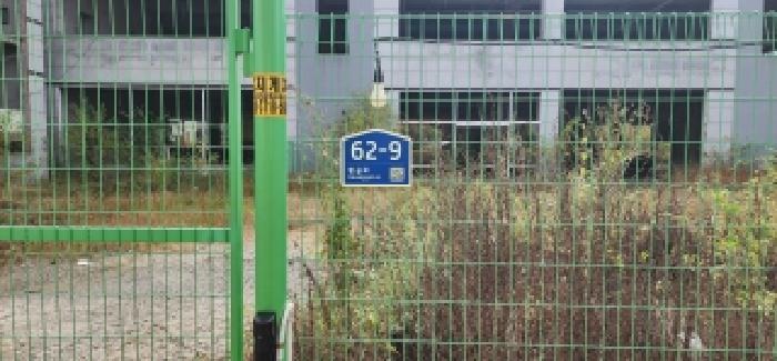 파주시 금촌동 801-3 근린생활시설 경매 물건 사진