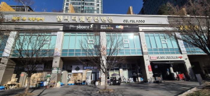 고양시 장항동 일산방송컴플렉스방송관련시설 근린생활시설 경매 물건 사진