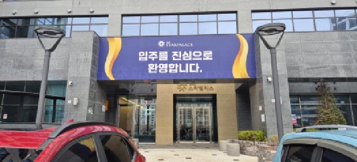 고양시 덕양구 향동동 업무시설 경매 물건 사진