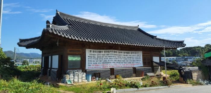 고양시 일산동구 사리현동 근린생활시설 경매 물건 사진