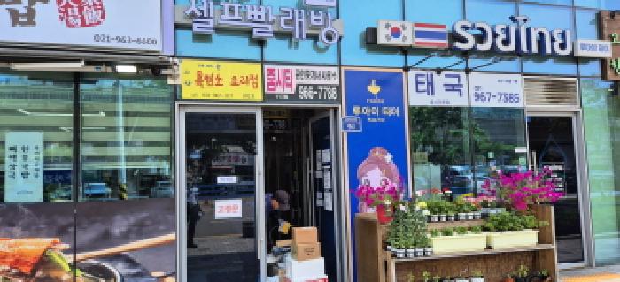 고양시 덕양구 주교동 오피스텔 경매 물건 사진