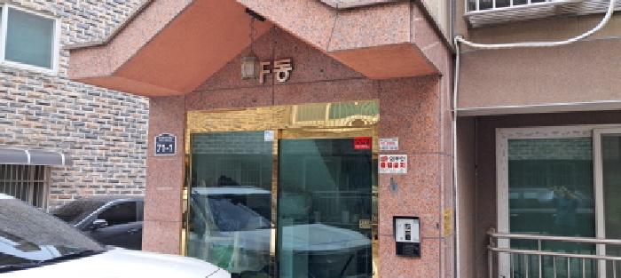 고양시 덕양구 대자동 다세대주택 경매 물건 사진