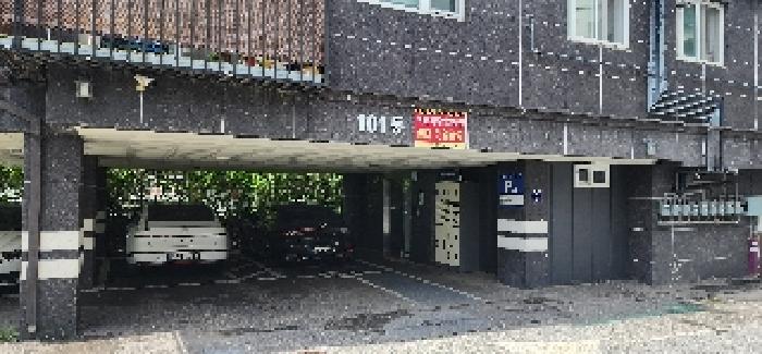 파주시 금촌동 505-1 다세대 경매 물건 사진