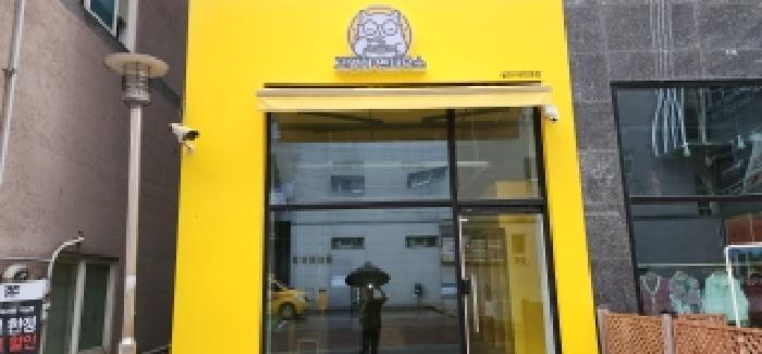 파주시 와동동 1302-1 상가,오피스텔,근린시설 경매 물건 사진