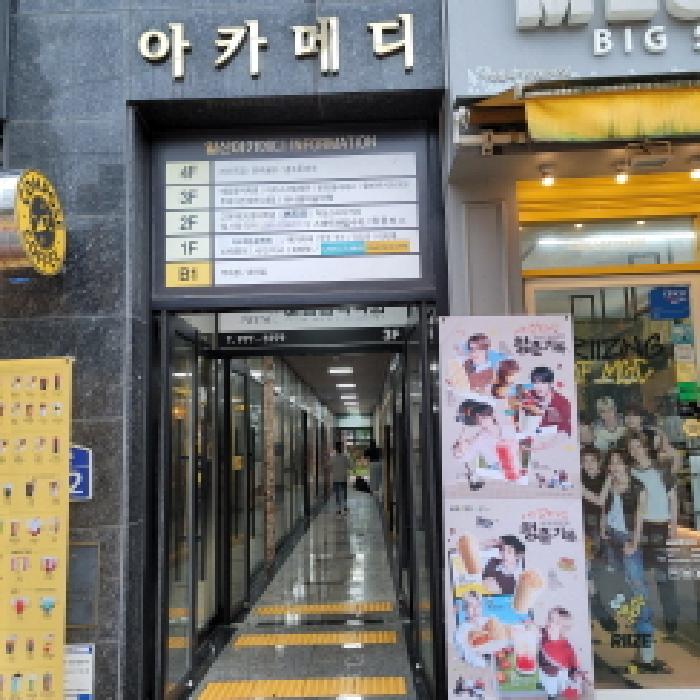 고양시 일산서구 일산동 근린생활시설 경매 물건 사진