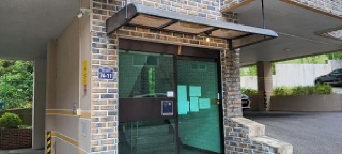 고양시 덕양구 관산동 다세대주택 경매 물건 사진
