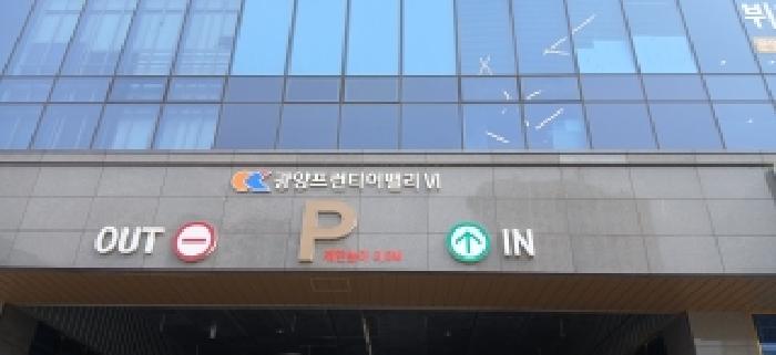 고양시 덕양구 원흥동 근린생활시설 경매 물건 사진