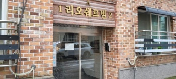 파주시 파주읍 봉서리 연립주택,다세대,빌라 경매 물건 사진