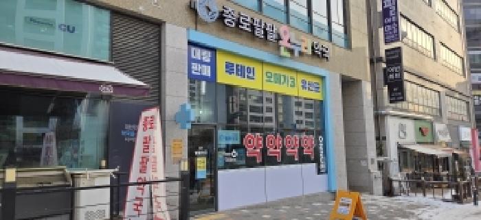 파주시 목동동 937-1 근린생활시설 경매 물건 사진