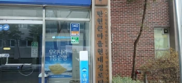 고양시 일산서구 탄현동 아파트 경매 물건 사진