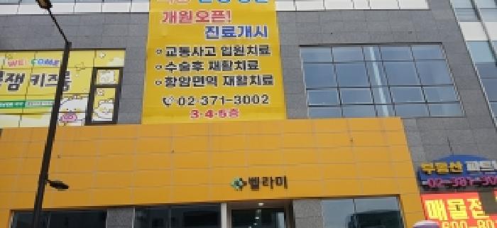 고양시 덕양구 지축동 근린생활시설 경매 물건 사진